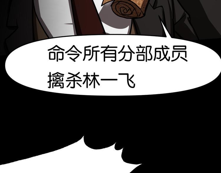 法阵异变51