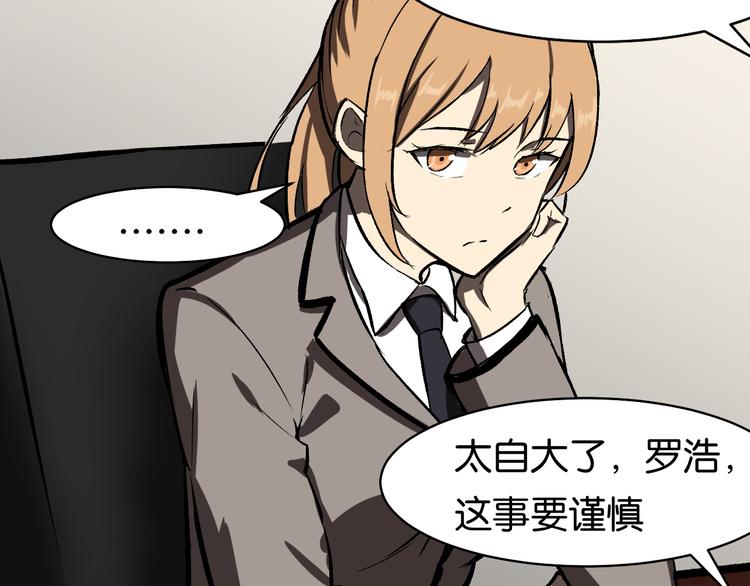 会议23