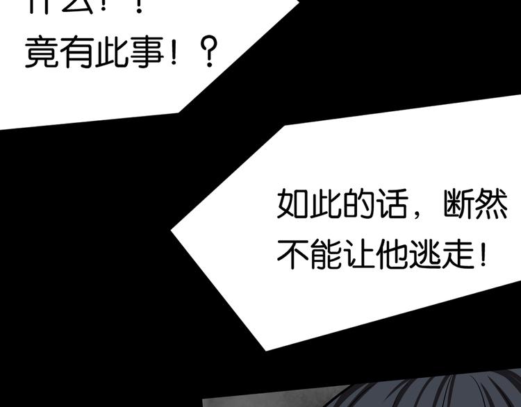 惊险逃亡25