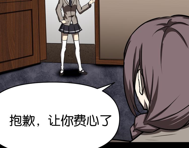 疏散学生24