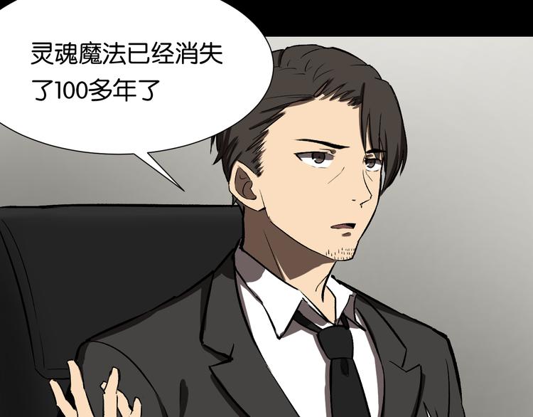 发现端倪59