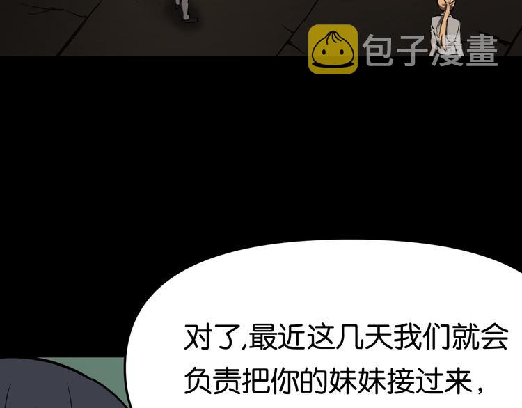 疏散学生7
