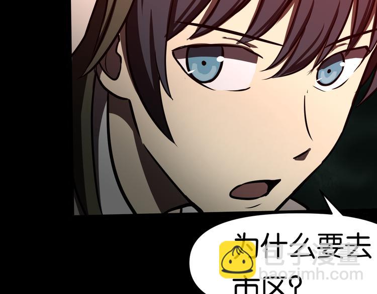学院消失22