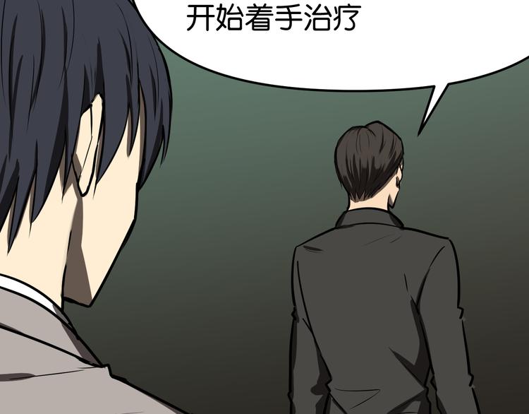 疏散学生8