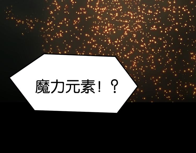 救援到达9
