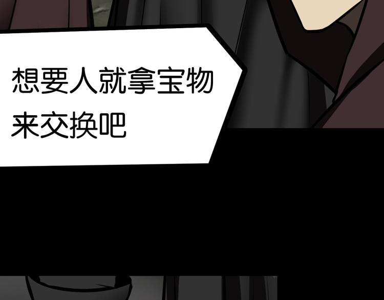 被擒26