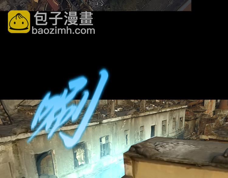 传送变故65