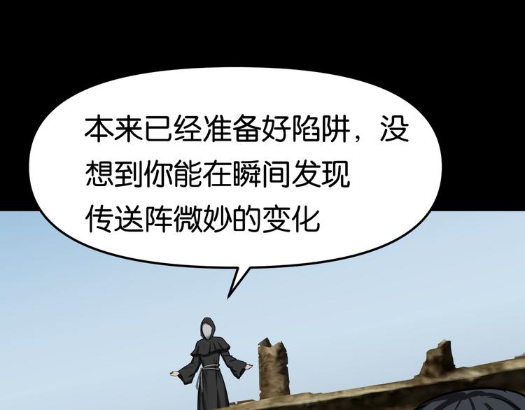 再遇“复兴盟”10