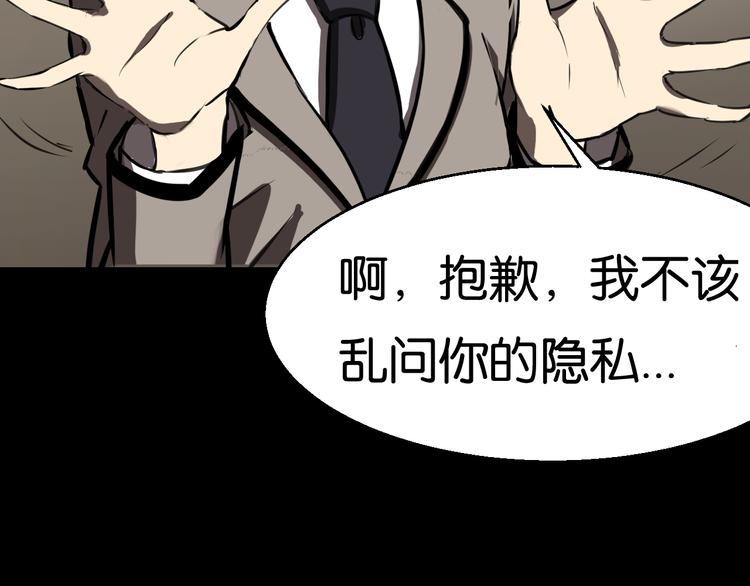 过去52