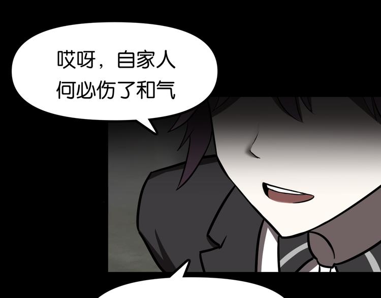 被擒14