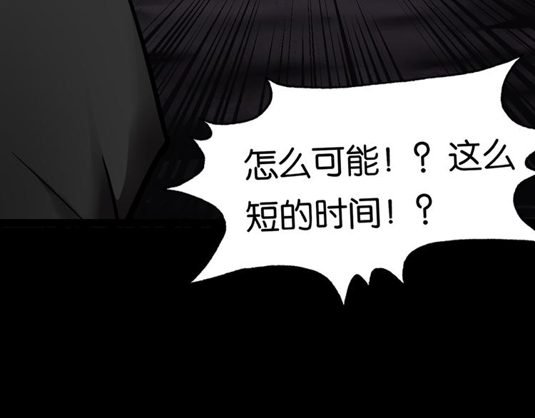 藏身之所6