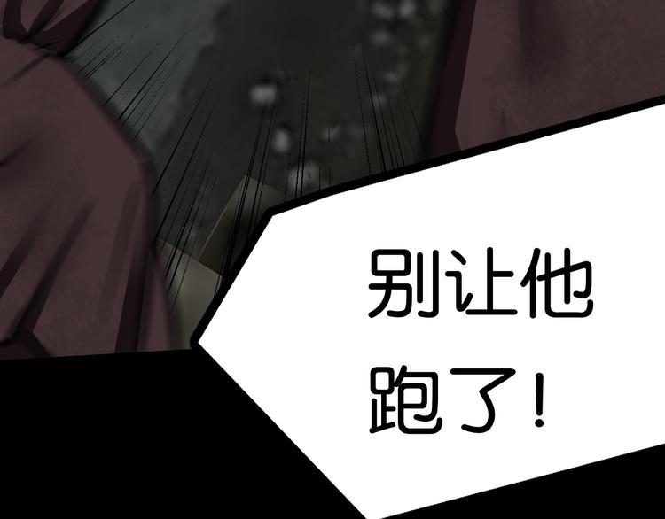 惊险逃亡37