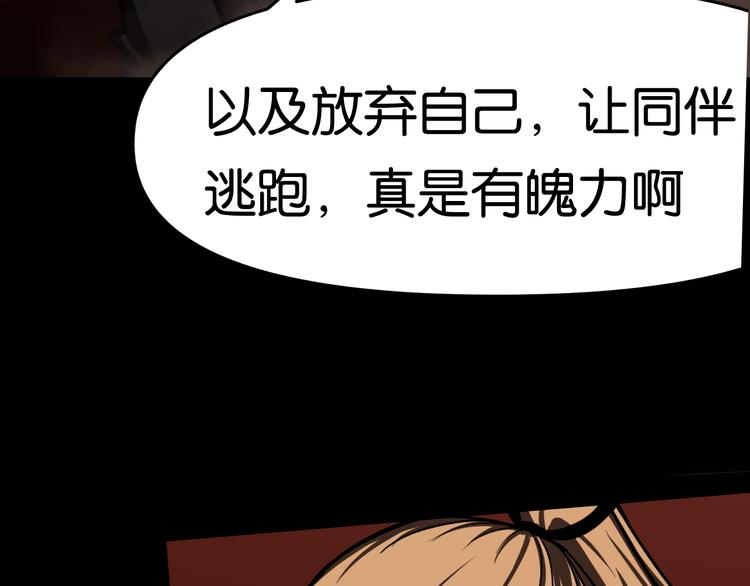 逃脱32