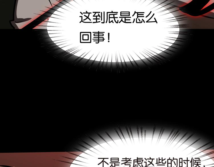 血祭与惊变67