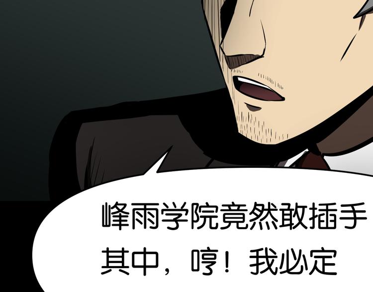 逃脱75