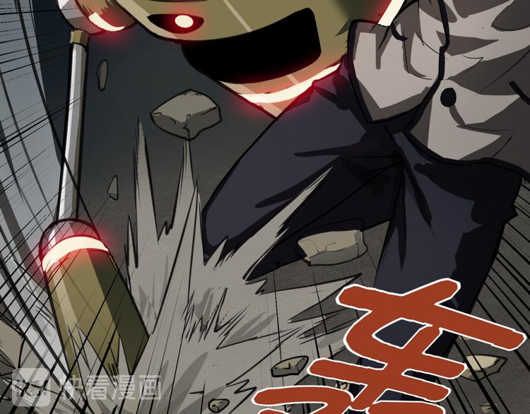 第1话 奇怪的学校36