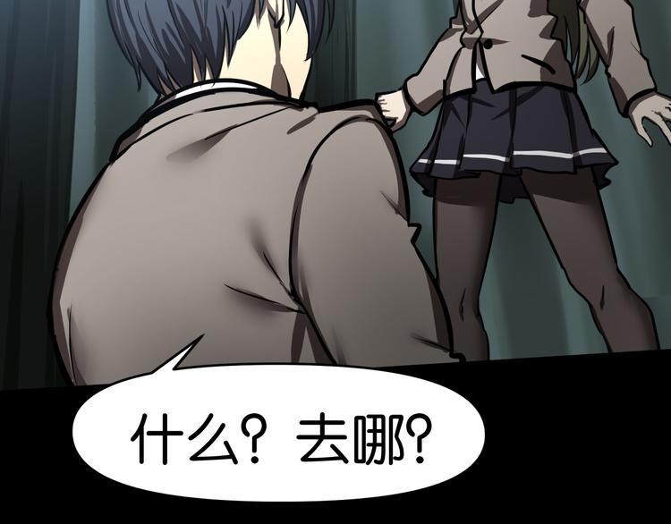 潜入回校57