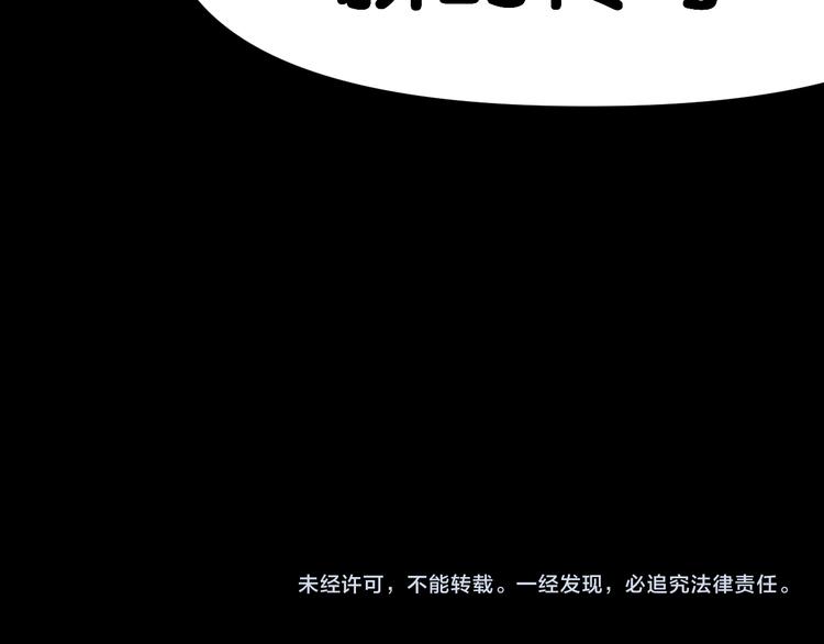 阴谋79