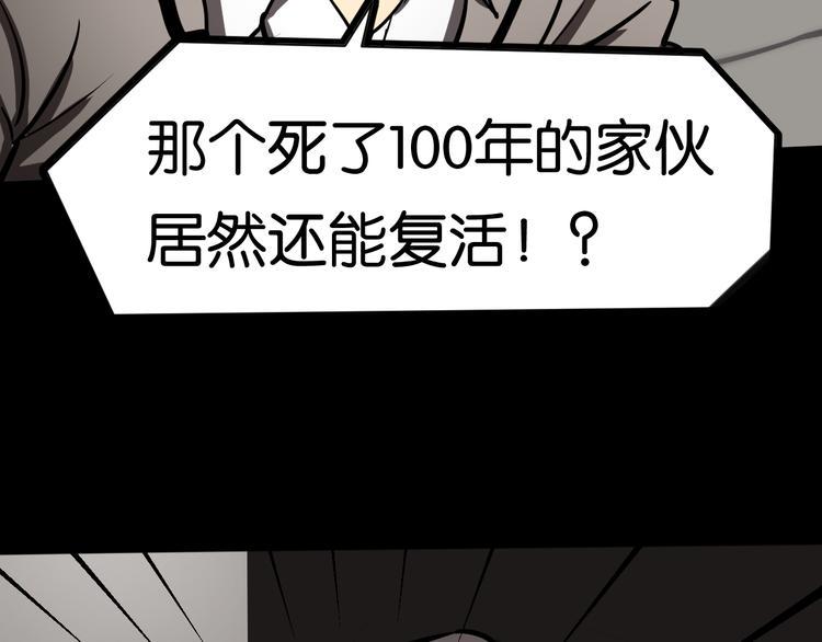 第36话 北川被围77
