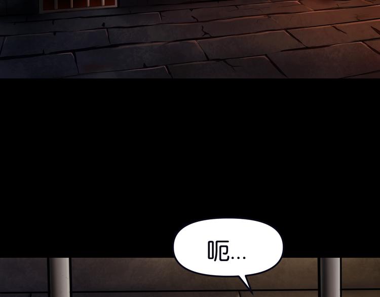 被擒32