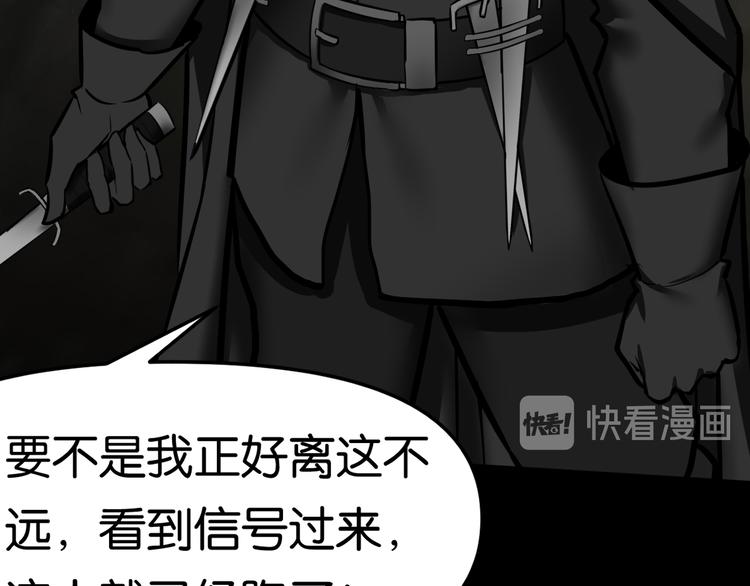 被擒7