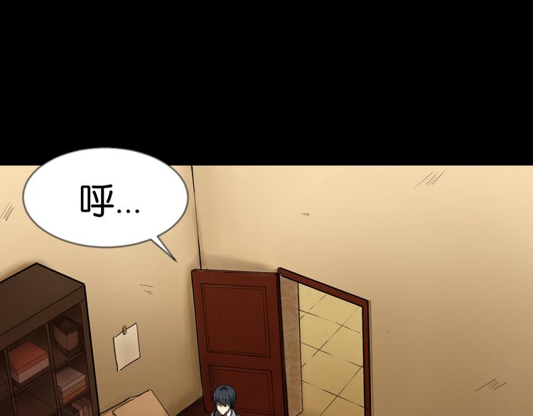 第3话   再起波澜21