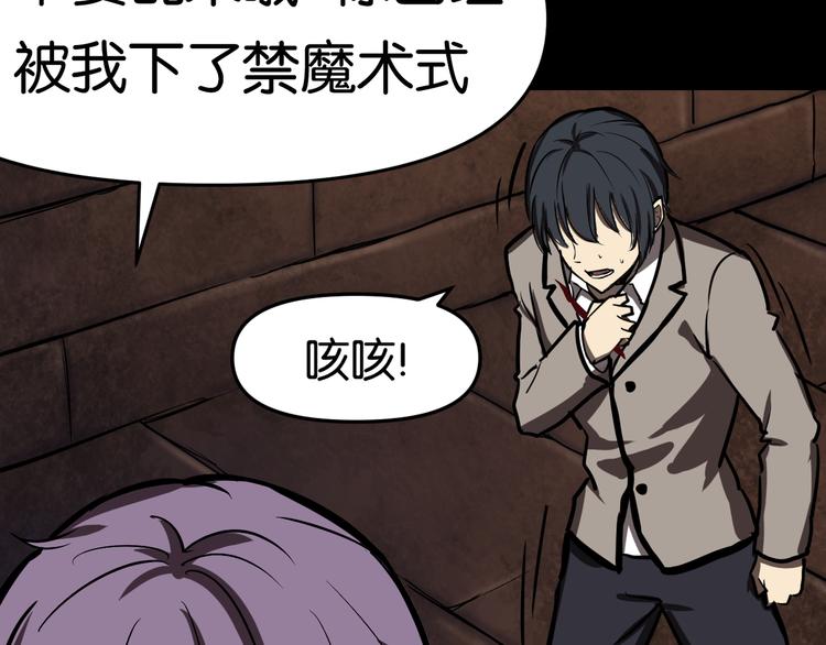 被擒53
