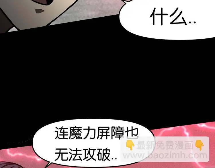 法阵关闭1