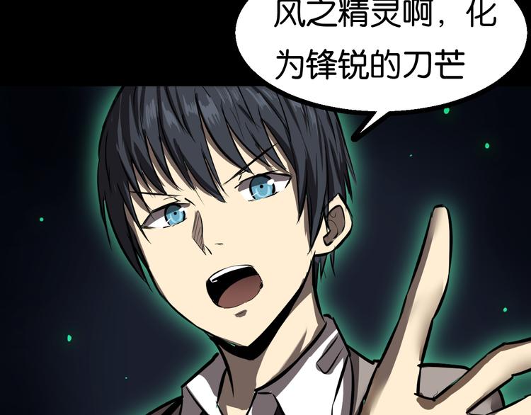 学习魔法37