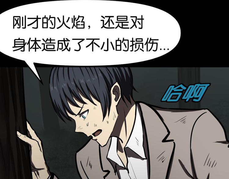 逃脱64