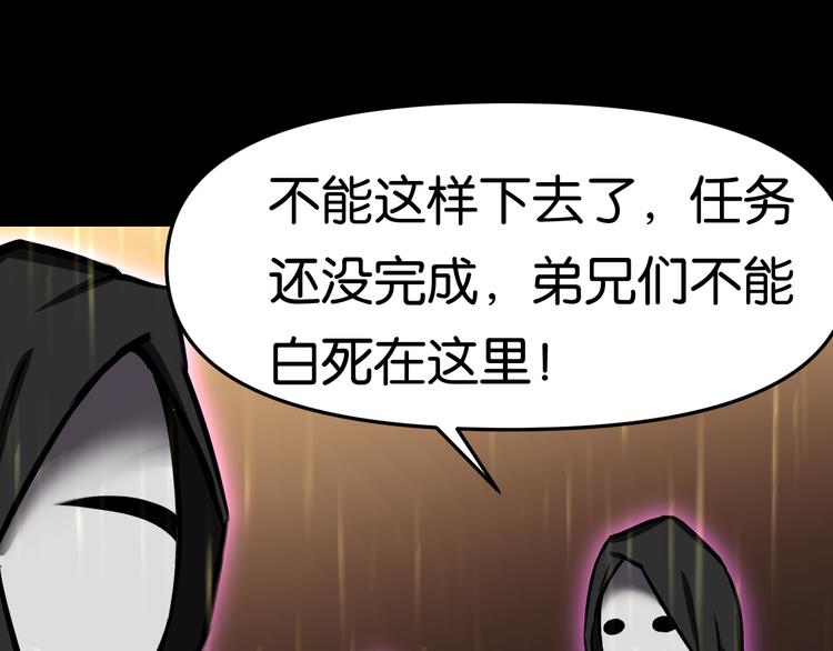 禁忌再现3