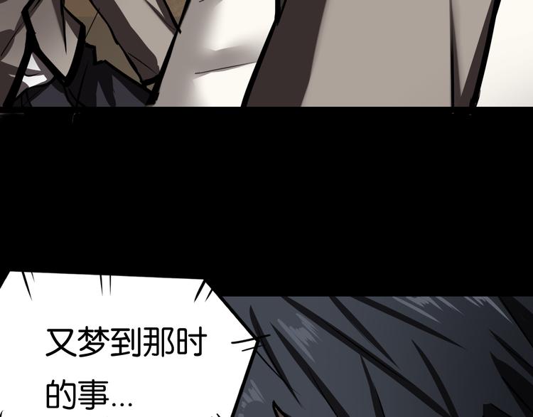 过去44
