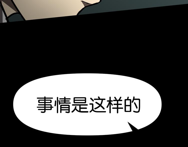 潜入回校37