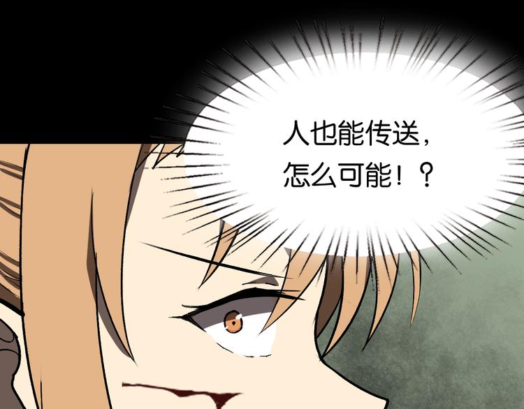 冲突67