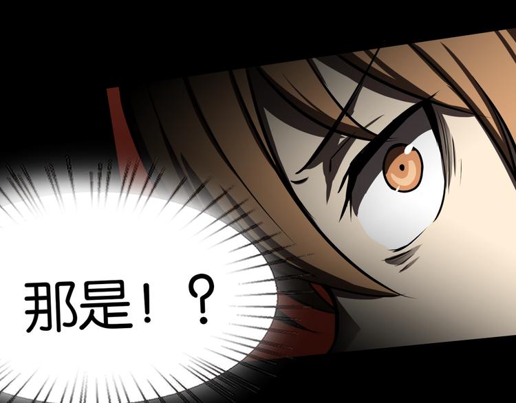 逃脱34