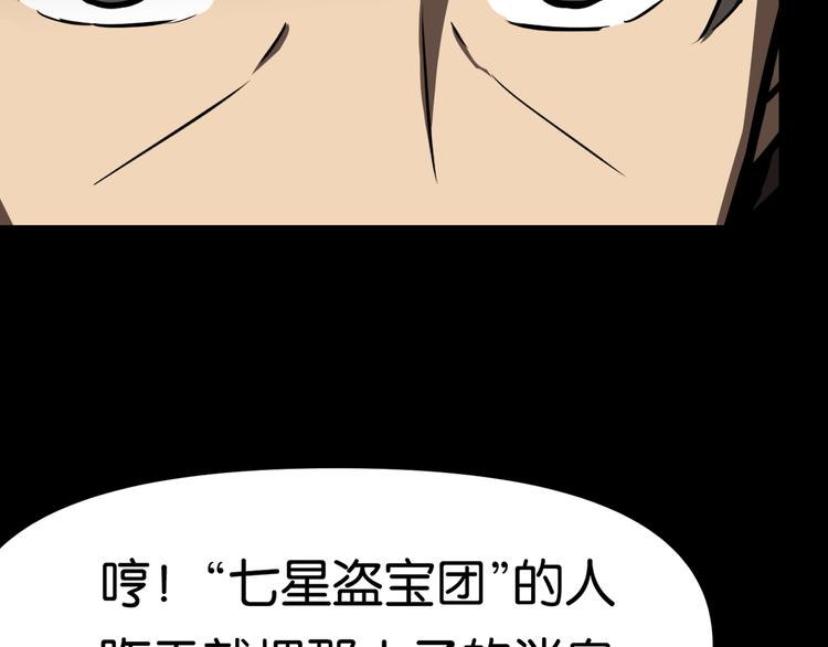暗流59