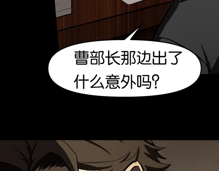 学院消失35