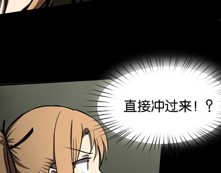 冲突55