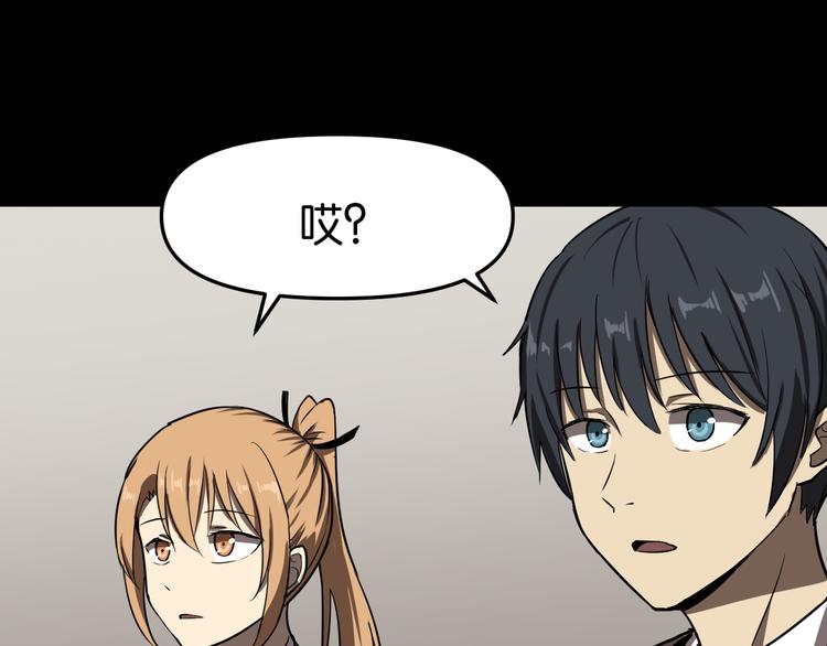 紧急会议57