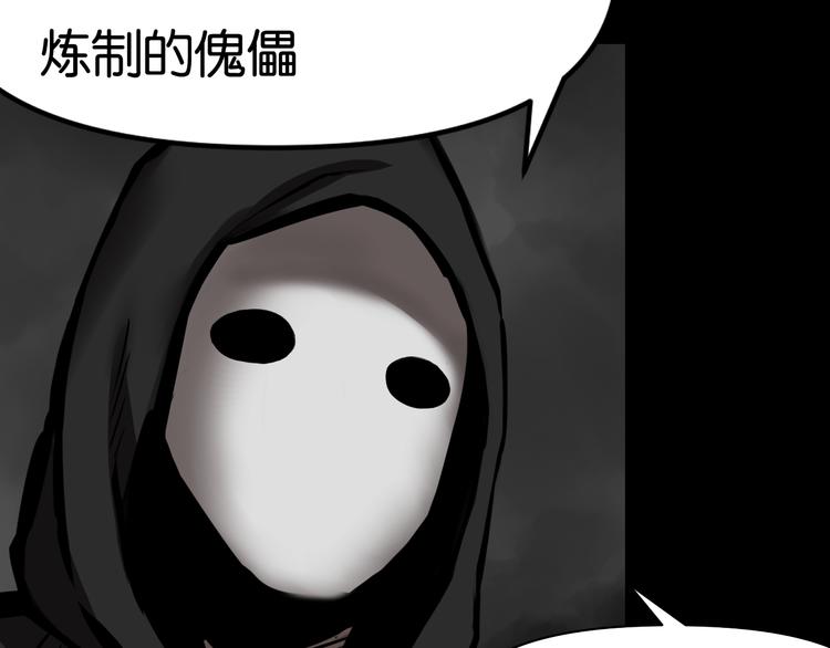 再遇“复兴盟”77