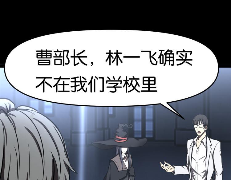 法阵异变55