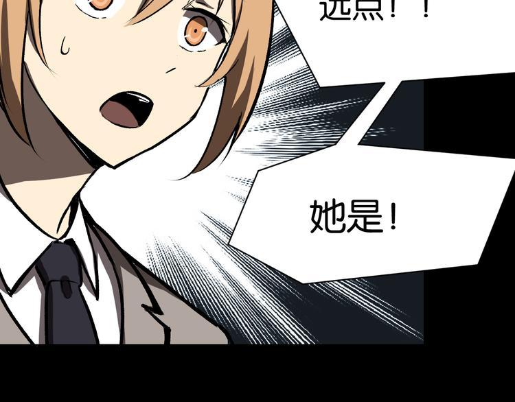 冲突2