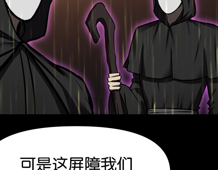 禁忌再现4