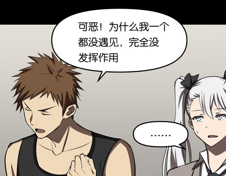 紧急会议48