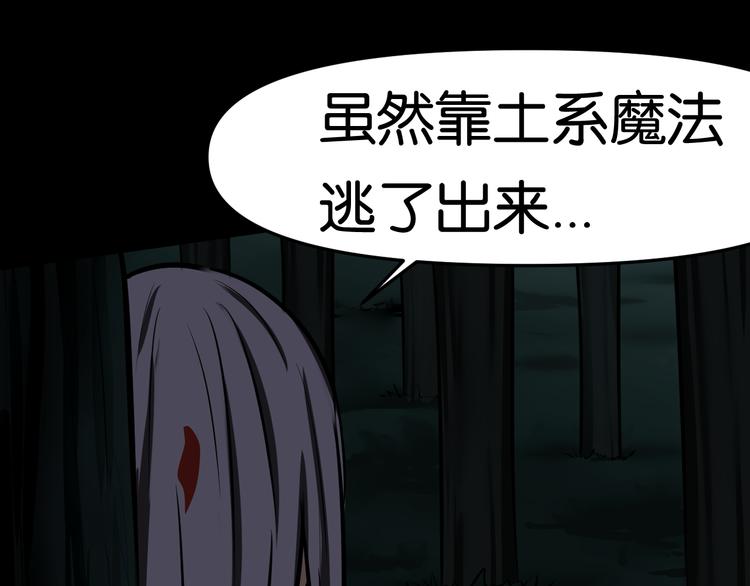 学院消失47