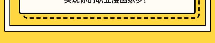 第1话 奇怪的学校79