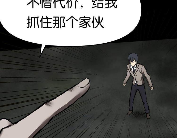 惊险逃亡23