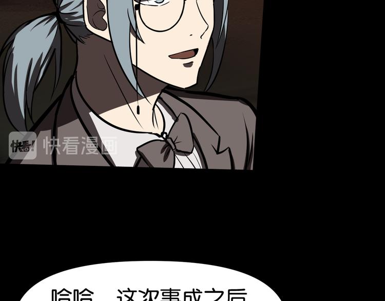 血祭与惊变20