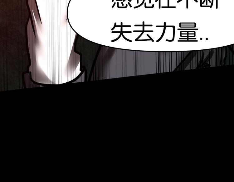 法阵异变80