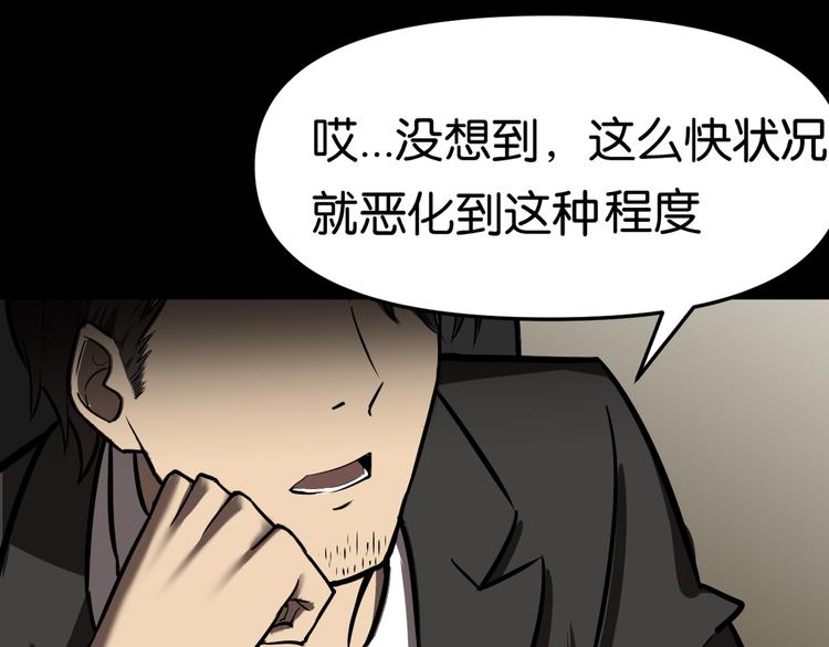 暗流40